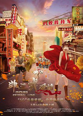 激情文学综合丁香